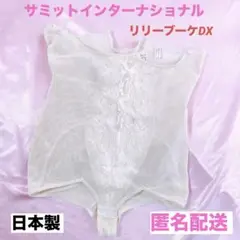 2025年最新】サミットインターナショナルブラの人気アイテム