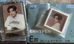 ENHYPEN SEGA ラッキーくじ ソンフン