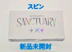 TXTアルバムSANCTUARY ANGEL Ver. 新品未開封CD スビン