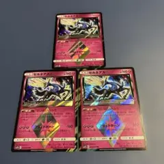 ゼルネアス 3枚 PR ポケモンカード
