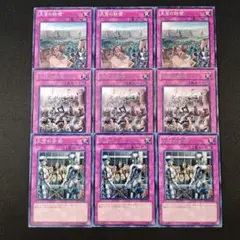 11288 遊戯王 王宮の鉄壁 陥落 牢獄 字レア入り