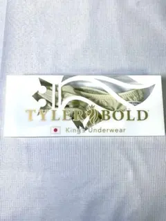 2025年最新】tyler boldの人気アイテム - メルカリ