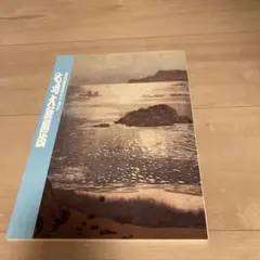 歌舞伎座 筋書　2025年７月