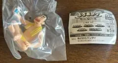 Item thumbnail for item 25131982-7378-4f12-a5f3-85732e6d427a
