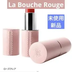 【新品未使用】ラブーシュルージュ　ケースとルージュ2本セット lbr-lipcase_006.jpg