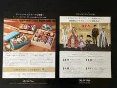 名探偵コナン　ホテルニューオータニ、コラボチラシ、A4サイズ
