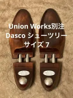 2025年最新】dasco シューツリーの人気アイテム - メルカリ