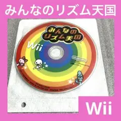 「激安」みんなのリズム天国 wii
