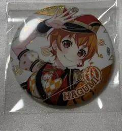 バンドリ 10周年 缶バッジ　北沢はぐみ