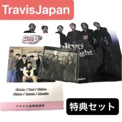 TravisJapan Say I DoTokyo Crazy Night 特典