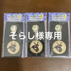 ポケモンスタンプラリー2025 スペシャルメダル２個