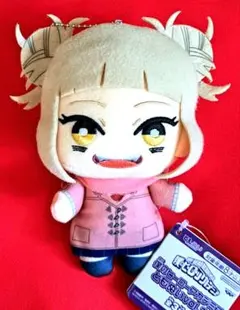 僕のヒーローアカデミア トガヒミコ ぬいぐるみ まとめ売り Amazon.co.jp: 僕のヒーローアカデミア トガヒミコ ぬいぐるみ