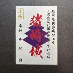 Item thumbnail for item fd7875d9-9e9f-4a8c-9dba-86b6800101c8