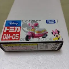 タカラトミー DM-05 ミニーマウス スクーター　ほぼ未開封です。