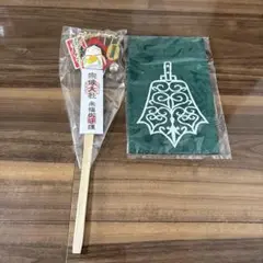 宗像大社縁起物巾着袋御朱印長入れ福みくじ熊手セット