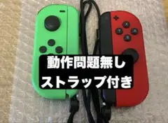 Nintendo Switch Joy-Con ストラップ付き L R