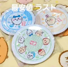 ちいかわ くら寿司 皿 3枚