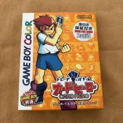 ゲームボーイカラー　トレード&バトル カードヒーロー