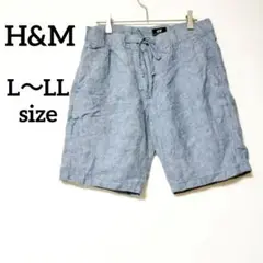 H&M L~LL リラックスフィット ショートパンツ サラッ 大きめ
