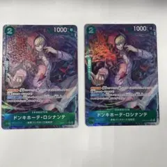 ドンキホーテ・ロシナンテ　Rパラレル　OP05-030 2枚