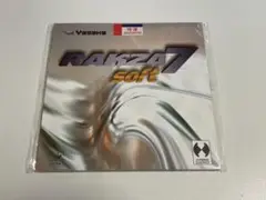 YASAKA ラグザ７ソフト （赤・特厚）新品未使用