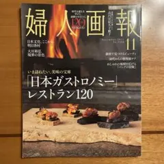 Item thumbnail for item 561aa7bd-c978-465c-99b4-b98c7fc65336