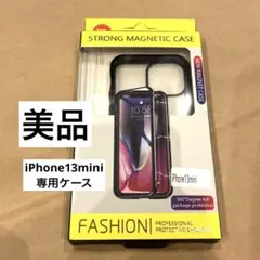 iPhone13miniクリアケース