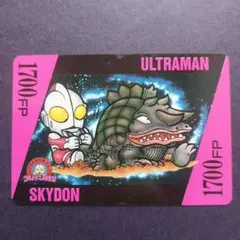☆ウルトラマン倶楽部☆ウルトラマンVSスカイドン☆