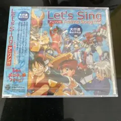 新品未開封 Let's Singアニソン!!～大行進★男の子向き