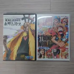 ワンピースフィルム ストロングワールド 金獅子の野望 DVD