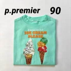 p.premier どっちもちょーだいアイスグラフィック Tシャツ 90