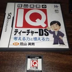 ポ【動作確認済】陰山英男のIQティーチャーDS【DS】