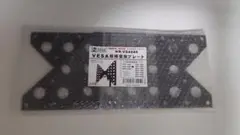長尾製作所 VESA規格変換プレート NB-VS4040