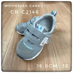 MOONSTAR CARROT CR C2146 16.0cm 3E