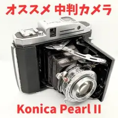 2025年最新】Konica Pearl IIの人気アイテム - メルカリ
