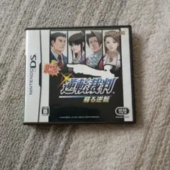 逆転裁判 蘇る逆転 Nintendo DS