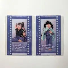 忍たま乱太郎 フィルム風コレクション 尾浜勘右衛門 久々知兵助