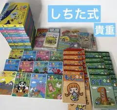 【七田式】ハッピータイム＆もっとハッピータイム DVD 全24巻セット 知育教材 七田式】ハッピータイム＆もっとハッピータイム DVD 全24巻