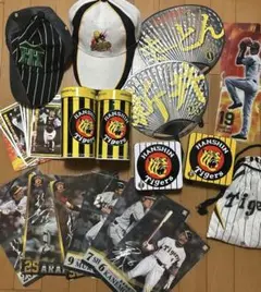 阪神応援グッズ　約20点セット