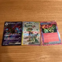 ポケモンカード　SR まとめ売り