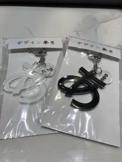 【新品未開封】デザインあ展 アクリルキーホルダー　２点セット