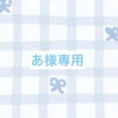 JO1 河野純喜JO1DER SHOW 2024 トレカ