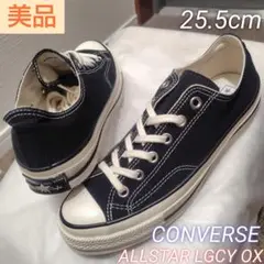 【美品】CONVERSE ALLSTAR LGCY OX ブラック