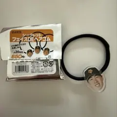 読売ジャイアンツ フェイスDEヘアゴム　浅野翔吾