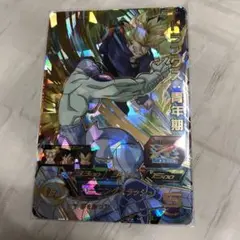 【未使用】スーパードラゴンボールヒーローズ UGM5 トランクス UR