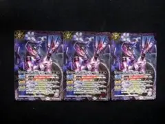 バトスピ 幻惑の隠者騎士バジャーダレス BS58 X 3枚セット