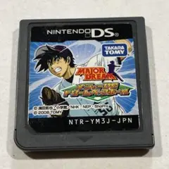 メジャー ドリームベースボール DS