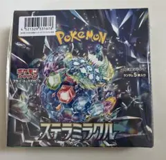 新品未開封 ポケモンカード ステラミラクル シュリンク付き