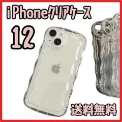 iPhone12＊アクスタクリアガチャ詰めスマホケースシェイカー推し活韓国透明1