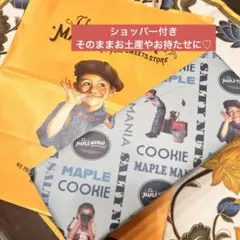 ショッパー付き　メープルマニア　メープルソルティナッツクッキー９枚